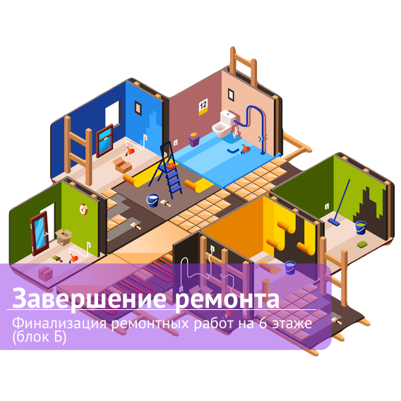 project_img_6ftfloor